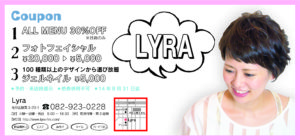 00_Lyra_2