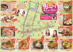 広島市内飲食イベントの参加店舗と提供メニューがわかりやすくまとめてある手渡し冊子デザイン制作事例