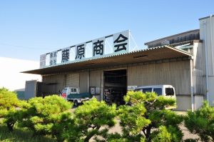 広島で地元密着の電動工具・大工道具・農機具取り扱い卸業者の外観写真